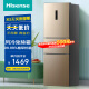 海信（Hisense）冰箱小型家用 三开门电冰箱 220升 风冷无霜 节能省电 小户型宿舍BCD-220WYK1DQ中门变温软冷冻