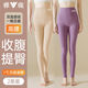 雅鹿高腰秋裤女士打底保暖裤女秋冬季修身无痕线裤女 【黑色+浅紫】-2条装 2XL 建议130-150斤