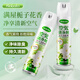 KINBATA空气清新剂浴室香氛香薰室内卫生间除臭祛异味栀子花香360ml