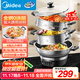 美的（Midea）电蒸锅 电炒锅电煮锅电火锅多功能锅家用蒸煮炒一体电锅蒸蛋器21.3L多用途锅全钢0涂层MZ-ZGC34G02