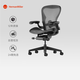 赫曼米勒（HERMAN MILLER）AERON电脑椅人体工学椅办公椅【全新正品质保12年】中号石墨色