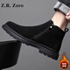 Z.R.Zoro轻奢品牌切尔西靴男2025冬季新款加绒翻毛皮英伦马丁靴休闲皮鞋男 黑色加绒 42 皮鞋码数现货