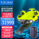 鳍源FIFISH V6E专业级水下无人机 4K高清镜头拍摄机器人 可视智能遥控可潜水寻鱼探鱼器 100米专业套装（机械臂+工业箱）