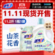活力28山茶花洗衣液11.2斤（3.6kg*1瓶+2kg*1袋） 去污易漂护衣持久留香