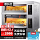 德玛仕（DEMASHI）大型烘焙烤箱商用 烤鸡烤鸡翅披萨面包蛋糕地瓜烧饼商用电烤箱 两层两盘（220V电压） 