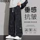 帝欧莱夫秋季潮流休闲裤男宽松裤男生九分裤男直筒哈伦裤男士秋冬款束脚裤 K262黑色 XL (125-145斤)