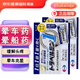Eisai日本进口卫材制药Eisai晕车药3粒 头晕呕吐 晕车晕船日本原装进车药 15岁以上服用 2盒