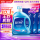 蓝月亮洗衣液12斤套装：亮白增艳薰衣草3kg瓶+1kg袋*3
