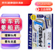Eisai日本进口卫材制药Eisai晕车药3粒 头晕呕吐 晕车晕船日本原装进车药 15岁以上服用 1盒
