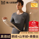 猫人【鹅绒天丝】2025新品保暖内衣男德绒发热加厚秋衣秋裤套装打底衫
