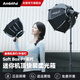 AMBITFUL快装柔光箱PF30/40cm机顶闪光灯卡口柔光罩八角柔光罩小型迷你适用佳能神牛v860三代/tt520ii/v1 【京仓速发】40cm PF柔光箱【机顶灯/外拍灯专用】