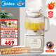 美的（Midea）安睡轻音破壁机 1.75L新款静音有罩可拆免手洗全自动免煮免滤多功能料理榨汁豆浆机 SF79 国家补贴