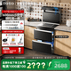 TOYO東洋（日本）集成灶500/600mm家用小户型集成一体灶小厨房燃气单电磁炉厨房消毒柜蒸烤一体 600mm电磁炉消毒柜+小智AI语音 其他气源