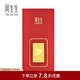 周生生  Au999.9黄金压岁钱兔金片金条金牌 90861D 