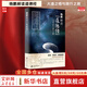 【正版包邮】杨鹏解读道德经 老子详解道教古典文学理论道家经典书籍  国学经典 中国哲学简史 易经论语 哲学国学书籍全套正版论语 新华书店旗舰店