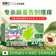 创惠仁日本跳蚤药床上家用除灭跳蚤大面积室内有效除蚤虱子母婴可用婴幼 【适用40㎡】1盒趋避包