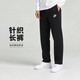 耐克（NIKE）男运动裤 夏季针织直筒休闲裤 柔软时尚 BV2714-010 黑 L