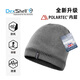 戴适 Solo 纯色英国Porelle®防风防水针织帽2.0户外帽子运动骑行防晒 灰色 防风隔雪 L/XL【头围58-60cm】