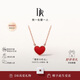 DR小红心18K金项链HEART系列心形吊坠纪念日圣诞情侣真爱礼物