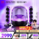 哈曼卡顿Soundsticks 5 音乐水晶5代玄光版丁禹兮桌面蓝牙音箱低音炮音响水晶5黑色居家艺术音响生日礼物 【重磅上新】水晶5·玄光版