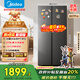 美的（Midea）607pro双开门对开门家用电冰箱一级能效风冷无霜大容量节能国家补贴20%以旧换新BCD-607WKPM(E) 