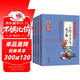 儿童国学经典诵读全套（4册）注音版 三字经·弟子规·千字文+千家诗+声律启蒙+成语故事 彩图大开本 扫码名家音频诵读 儿童国学经典诵读 国学启蒙 一二年级必读课外书