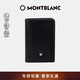 万宝龙MONTBLANC大班系列单夹层黑色名片夹7167【礼物】