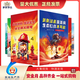 2025年消防月全民消防 生命至上 安全用火用电 消防安全隐患排查及整改措施宣教片 烽火(第二季)U盘版视频 消防安全典型事故案例警示教育宣教片 火诫 U盘版视频 2025年消防月主题海报（大版）6张