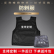 烯望防刺服防刺背心防刺衣防身服安保器材保安特勤透气押运多功能战术马甲防割防暴服防爆铠甲支持定制一件起订 防刺服四季款（硬质）