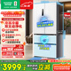 容声双净517L法式多门冰箱超薄零嵌入式一级能效风冷无霜大容量主动除菌白BCD-517WD2MPQLA国家补贴