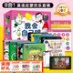 【点读版图书】我会自己唱全10册纸板书 附赠10节视频微课 儿童英语启蒙经典童谣绘本 分级式语感启蒙点读书 (支持小鸡球球豚小蒙 点读笔需另外购买) 生日礼物 心喜阅童书