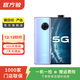 vivo NEX 3S（5G） 安卓智能 二手手机 液态天河 12G+256G
