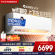 格力（GREE）空调3匹挂机 优远 新一级能效 变频冷暖 省电空调KFR-72GW/(72588)FNhAa-B1(TMWIFI)