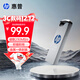 惠普（HP）128GB USB 3.2 Gen 1 U盘 x306w 金属高速u盘 读速新升级230MB/s 学习办公车载电脑大容量优盘