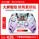 北通鲲鹏50第二代无线游戏手柄智控蓝牙手柄 xbox电脑PC手机steam电视NSswitch2震动体感原神 宝可梦ZA