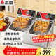 志高（CHIGO）电炸炉商用油炸锅油炸机油条机电炸锅油炸炉炸串机油条薯条机小吃设备 ZG-BK-ZL-82A