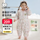 威尔贝鲁（WELLBER）恒温睡袋婴幼儿1-3岁蚕丝睡衣秋冬儿童宝宝防踢被厚夹棉 铃兰2XL