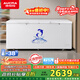澳柯玛（AUCMA）商用737升单温冷柜 家用大容量冰柜 卧式冰箱冷藏冷冻商超雪糕柜 一级能效 BC/BD-737TC 国家补贴