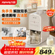 九阳（Joyoung）新品免手洗豆浆机古法浆五谷杂粮免滤1.2L容量2-3人用家用轻音全自动热烘除菌水料分离破壁机K17