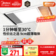 美的（Midea）浴霸暖风照明排气一体集成300x600风暖卫生间暖风机换气浴霸灯G2