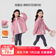 左西女童衬衫加绒儿童复古加厚2025新款女孩摇粒绒保暖衬衣 粉色 150