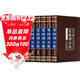菜根谭全集正版全套6册原著完整原文注释译文围炉夜话小窗幽记中华经典国学藏书中国古代哲学处世三大奇书