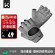 Keep 健身手套男女立体掌垫版 哑铃器械护腕力量训练耐磨防滑 碳灰L