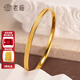 老庙黄金手镯足金爆闪满天星镯子 58#：约5.1g