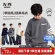 左西男童毛衣秋冬款儿童学院风针织衫2025新款中大童冬装 灰色 150