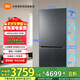 米家小米Pro508L十字门冰箱一级变频双系统双循环超薄嵌入式零嵌京东自营BCD-508WTGBI国家补贴 