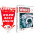 特别关注 2025年 第78卷 夏季卷（总第306-309期）