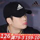 阿迪达斯（adidas）帽子男帽女帽 2024新款鸭舌帽遮阳防晒运动帽网球帽休闲帽棒球帽 黑色/FK0891 均码