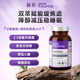 NewChapter新章甘氨酸镁螯合镁植物褪黑素高吸收成人缓焦虑改善睡眠神经营养 60片*1瓶
