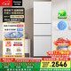 松下（Panasonic）Xtra蔓越莓300升家用小型冰箱三开门超薄自动制冰一级能效风冷无霜NR-XC30GEB-W【国家补贴20%】